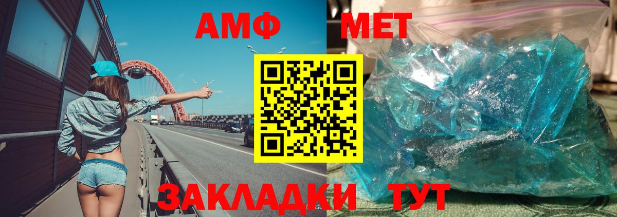 АМФ Premium Новосибирск