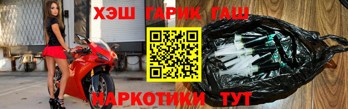 ГАШ Ice-O-Lator Новосибирск