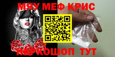 apvp Северобайкальск