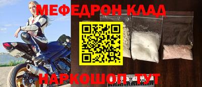 бошки Севастополь
