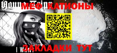 бошки Севастополь