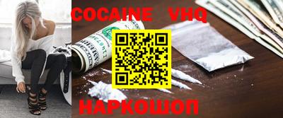 бошки Севастополь