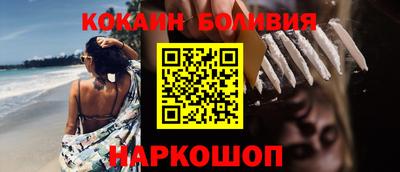 бошки Севастополь