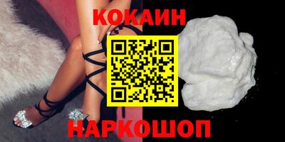 бошки Севастополь