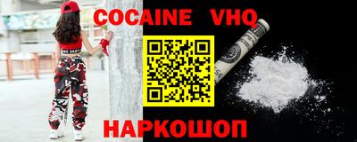 бошки Севастополь