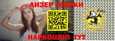 бошки Севастополь