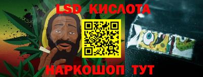 бошки Севастополь