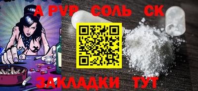 бошки Севастополь