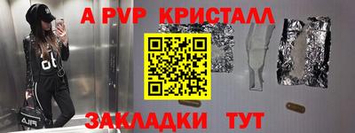 бошки Севастополь