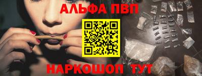 бошки Севастополь