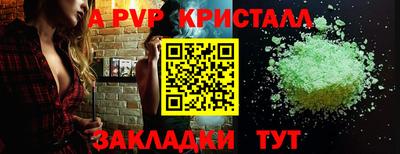 бошки Севастополь