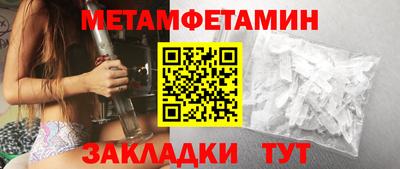 бошки Севастополь