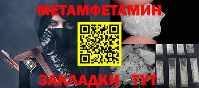 бошки Севастополь