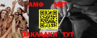 мяу мяу мука Славгород