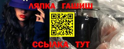 бошки Севастополь