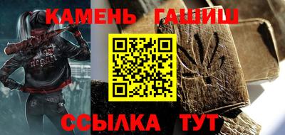 бошки Севастополь