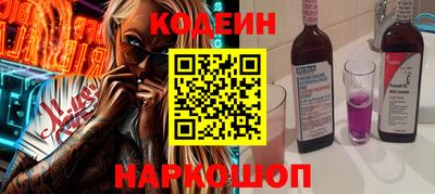 COCAINE Свободный