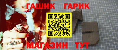 apvp Северобайкальск