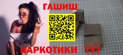 apvp Северобайкальск