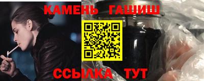 бошки Севастополь