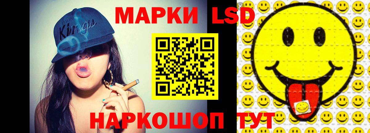 Лсд 25 экстази ecstasy  ЛСД экстази ecstasy  Вход с VPN  Новосибирск 