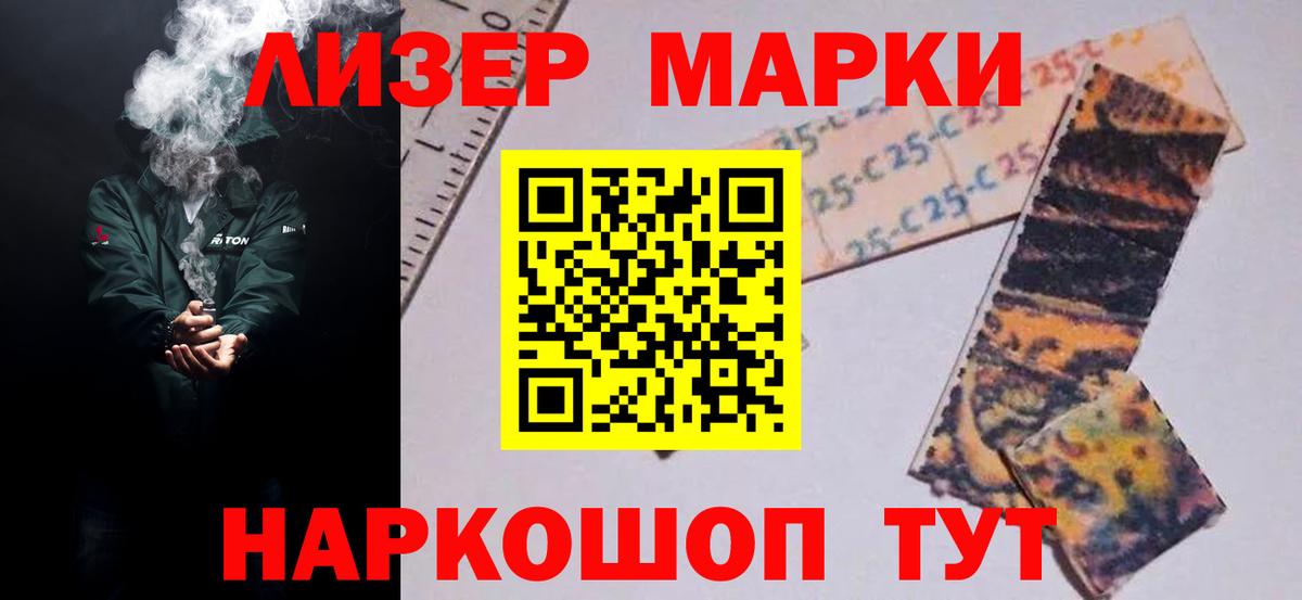 ЛСД экстази кислота Новосибирск