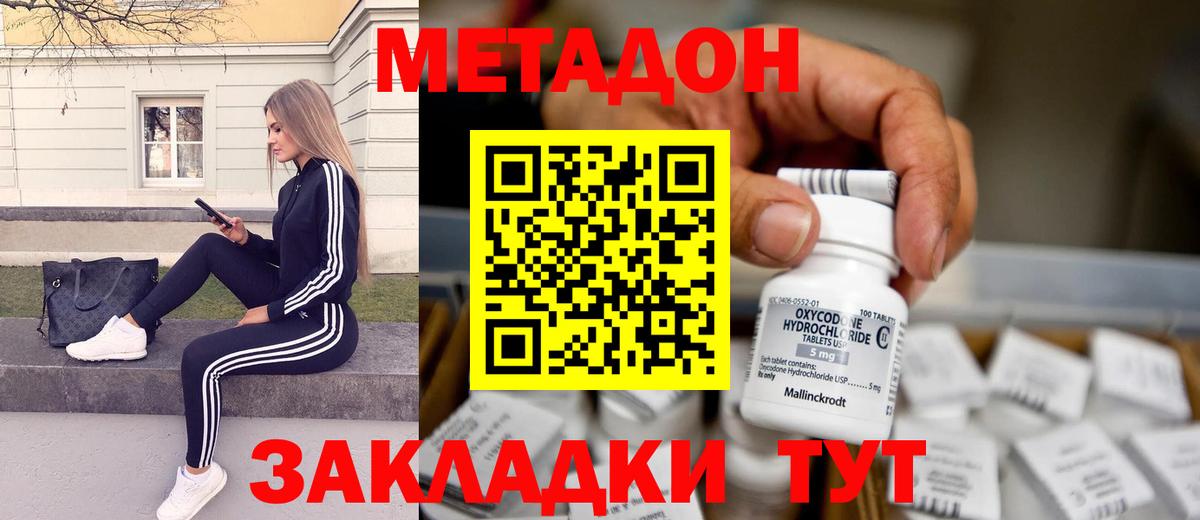 Галлюциногенные грибы Новосибирск