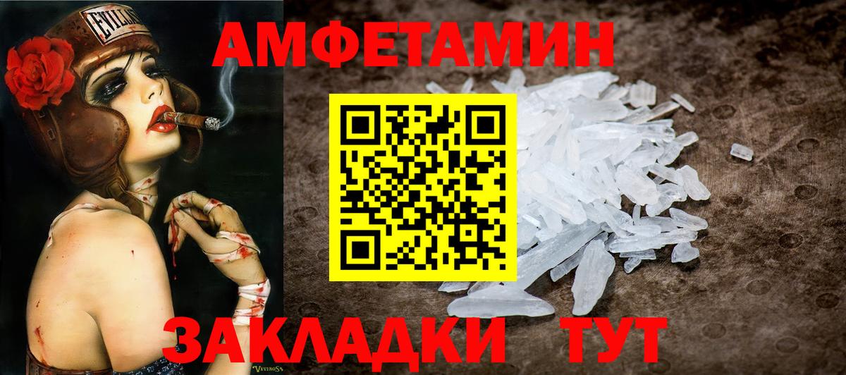 Новосибирск  Вход с VPN  Марихуана  ГЕРОИН  МДМА  МЕФ   Гашиш  LSD-25 