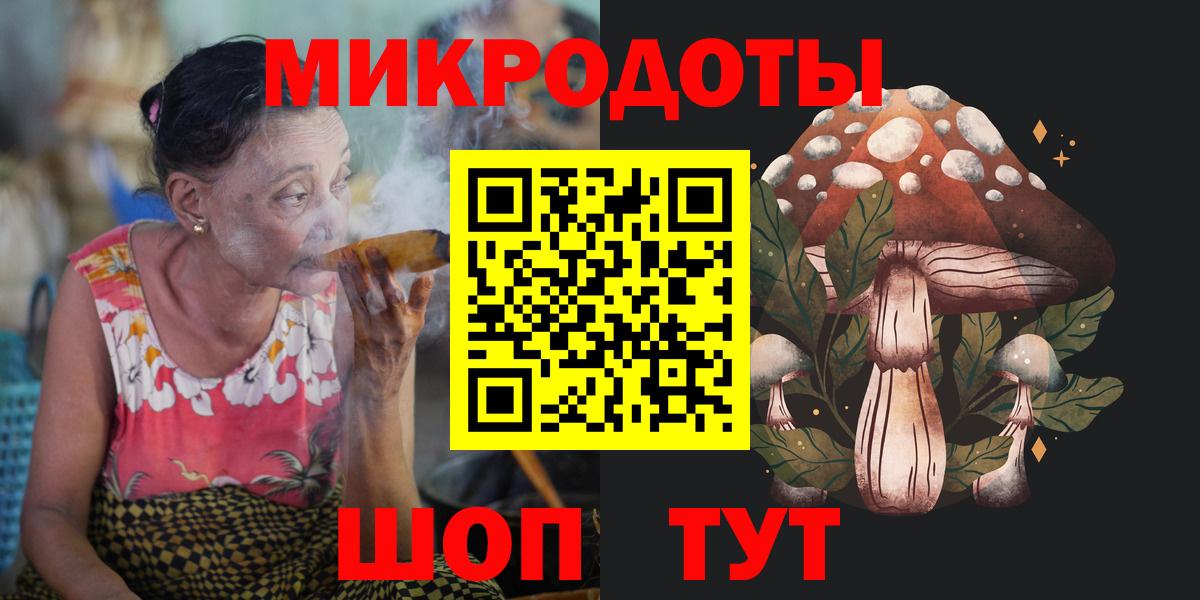 Галлюциногенные грибы ЛСД  Галлюциногенные грибы прущие грибы  Вход с VPN  Новосибирск 