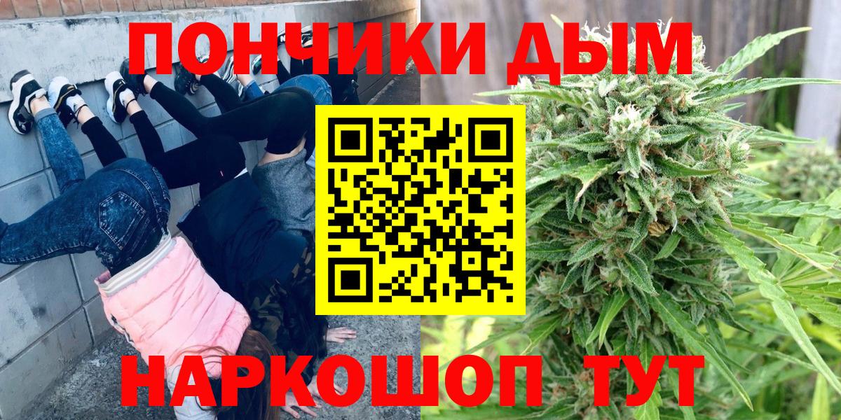 Новосибирск  МАРИХУАНА семена  Шишки марихуана планчик  Вход с VPN  Бошки Шишки сатива  Бошки марихуана Ganja 